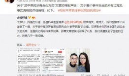 云南白药网友爆料视频,神秘配方背后的真相