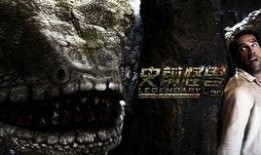 史前怪兽电影在线观看,远古巨兽的惊世回归