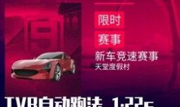 竞速万象爆料视频下载,速度与激情背后的精彩瞬间